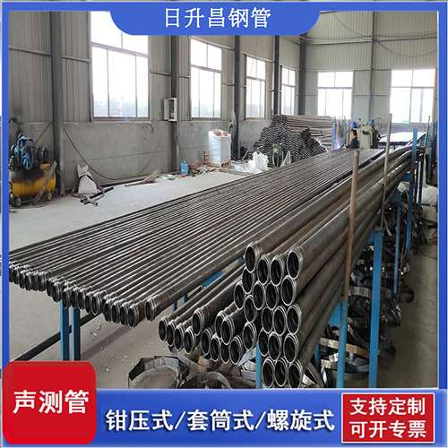 武邑套筒式桩基声测管