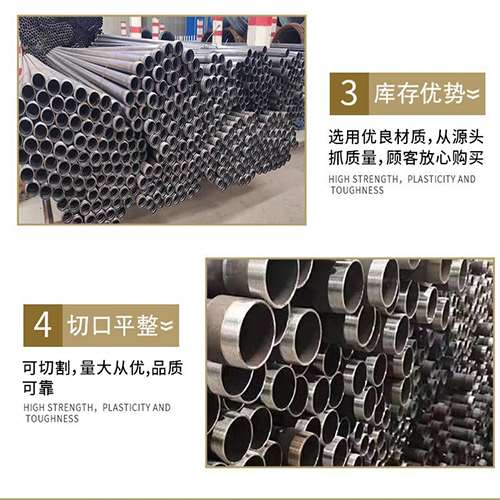 武邑声测管用于灌浆和工程施工的注意事项